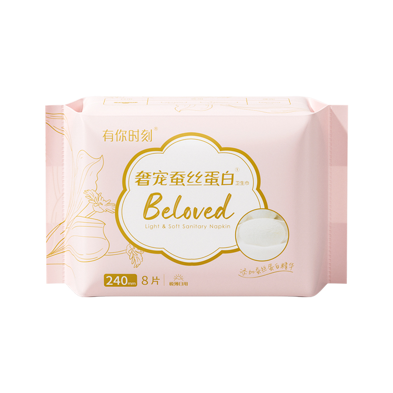 奢寵蠶絲蛋白衛生巾