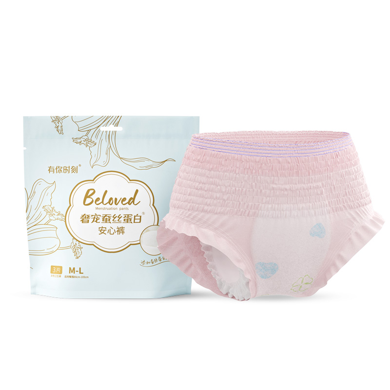 奢寵蠶絲蛋白女性衛(wèi)生褲