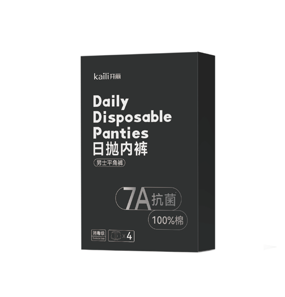日拋內(nèi)褲L碼（男士平角款）