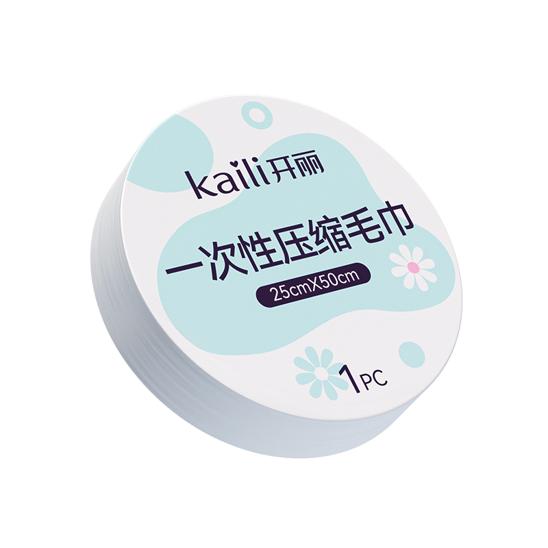 一次性便攜壓縮毛巾