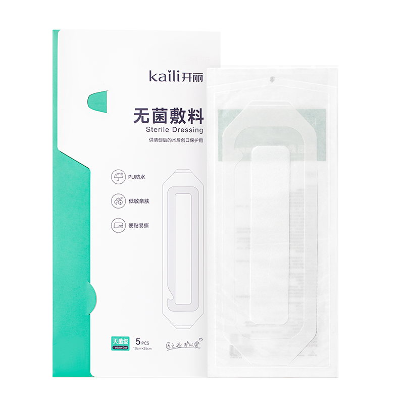 無菌敷料（PU 透明膜敷料）