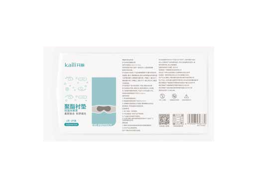 聚酯襯墊（防藍光眼罩）