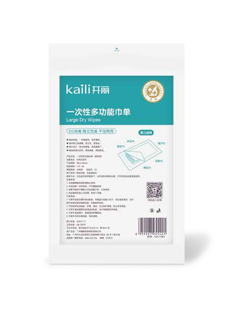 一次性多功能巾單